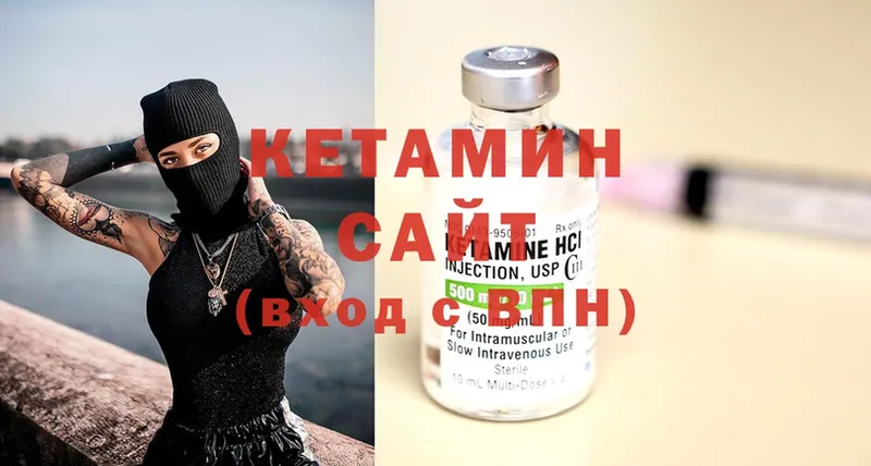 КЕТАМИН ketamine  Железноводск 