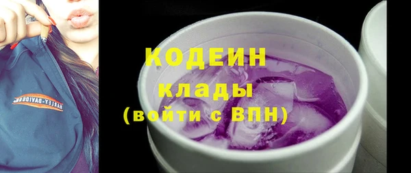 марки nbome Богородицк