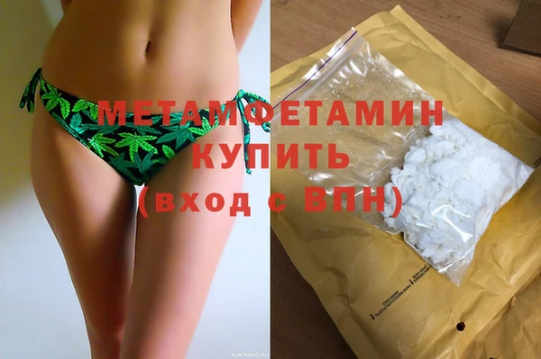 марки nbome Богородицк